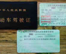 驾驶证副本丢了怎么补办