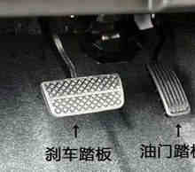 自动挡汽车哪个是油门哪个是刹车