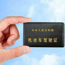 驾驶证过期一年以上怎么换证