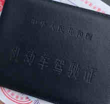 驾驶证年审2022新规定