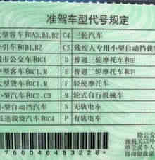 b2可以开多少座的客车