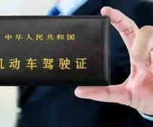 2023年色弱可以考驾照吗